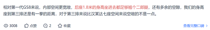 【日常稿】有人喜欢芭比，有人爱上封神，而我却忍不住对ta心动！-0803868.png