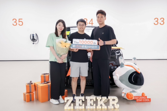 【新闻稿】极氪009交付突破10000台206.png