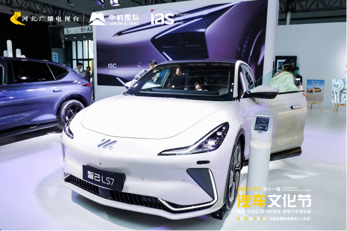 强势进阶 实力破局----2023石家庄车展即将开启08051197.png