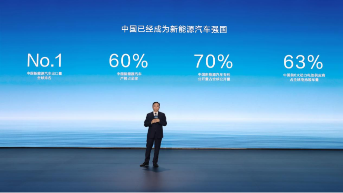 全球首家！比亚迪达成第500万辆新能源汽车下线docx(1)938.png
