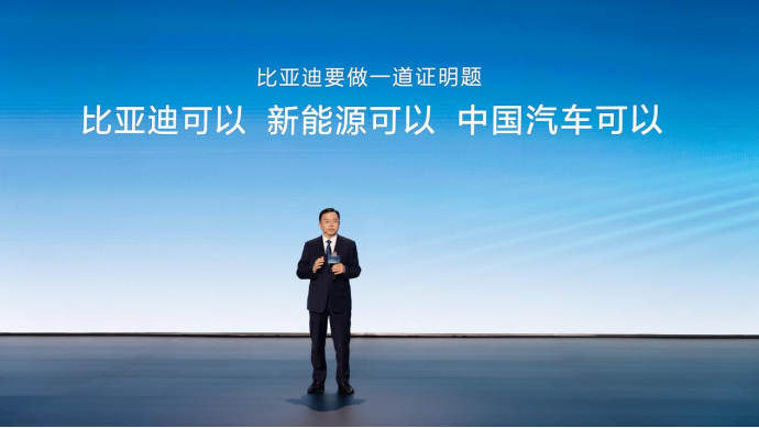 全球首家！比亚迪达成第500万辆新能源汽车下线docx(1)689.png