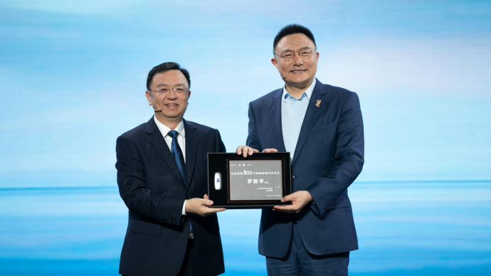 全球首家！比亚迪达成第500万辆新能源汽车下线docx(1)440.png