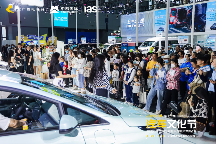 强势进阶 实力破局----2023石家庄车展即将开启0805998.png