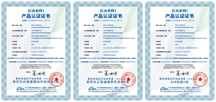 【新闻稿】一元竞拍，为你而来！高品质凡尔赛c5 x还能这样买？701.png