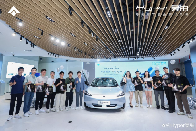 【新闻稿】被吉娜视作灵魂伴侣的梦中情车，昊铂gt诠释新年轻消费力-0815v11058.png