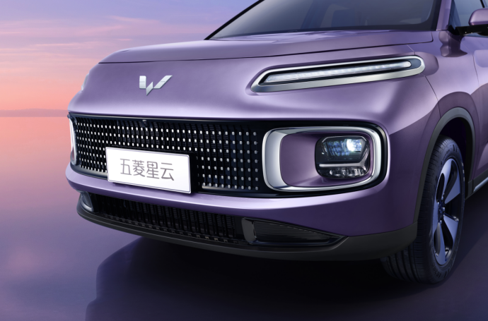 【新闻稿】五菱星云外观细节首次正式曝光798.png
