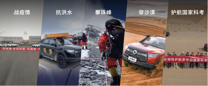 【新闻通稿】长城炮品牌第50万台整车下线final2385.png