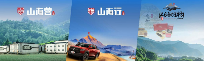 【新闻通稿】长城炮品牌第50万台整车下线final2064.png