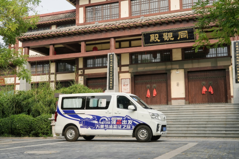 Final【收官总结新闻稿】节油创新高，长安凯程GDI双车满载万里节油大测评圆满收官(1)1560.png