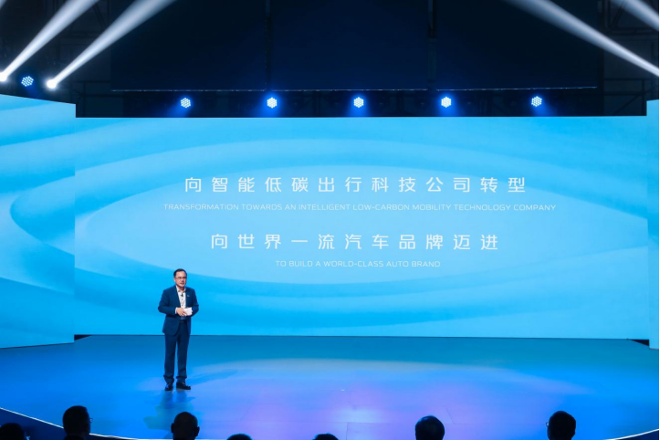 【新闻稿】长安启源全新发布，占位“数智进化新汽车”650.png
