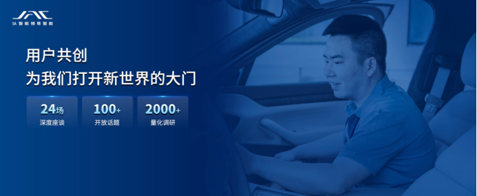 智能电混mpv新品来袭，江淮瑞风携手用户踏上共享共赢之路545.png