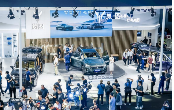【新闻稿】新岚图free引爆石家庄车展  岚图携全系产品闪耀亮相1214.png