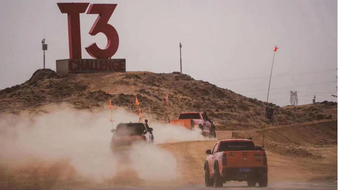 【预热稿1-用户方向】炮火联盟 山海同行 长城炮带你共赴阿拉善英雄会 共享皮卡文化盛宴385.png