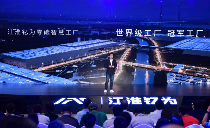 【新闻稿】十万元以内唯一500+km续航 钇为3冠军版上市_0922(1)1136.png
