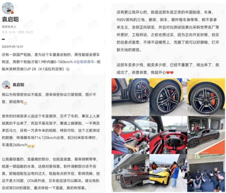 360截图20230922215155308.jpg