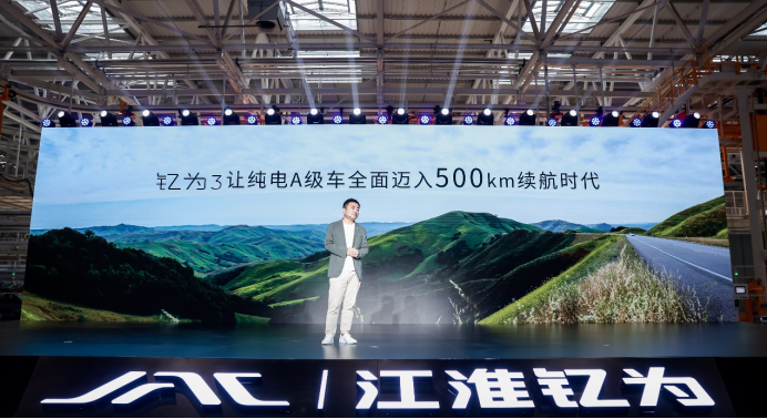 【新闻稿】十万元以内唯一500+km续航 钇为3冠军版上市_0922(1)545.png