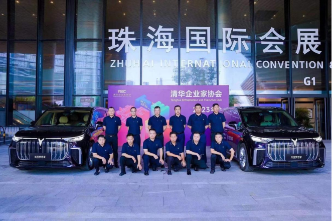 【新闻稿】赋能新中坚 岚图汽车助力清华企业家协会2023年年会成功举办1569.png
