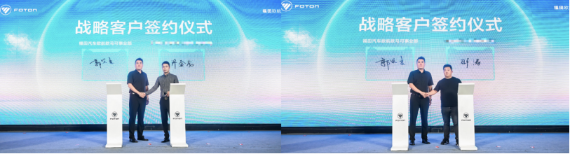 2-构建自动挡中卡新未来 全新一代欧航自动挡中卡3.0上市发布2573.png