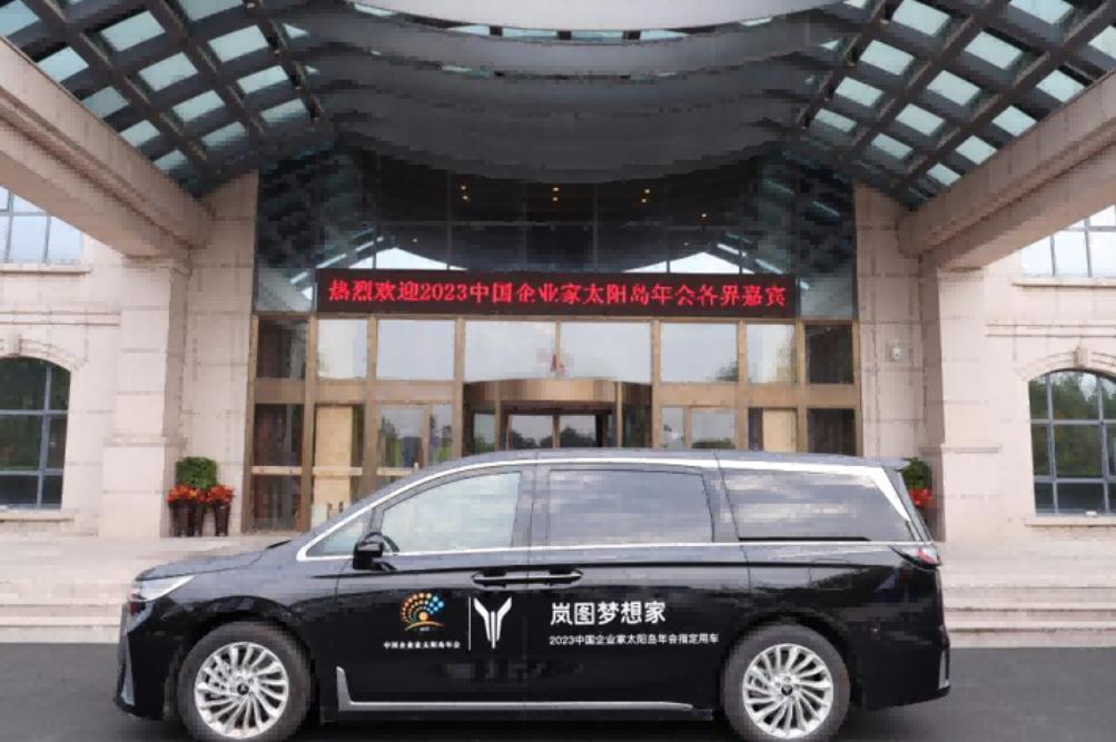 360截图20230927163521588.jpg