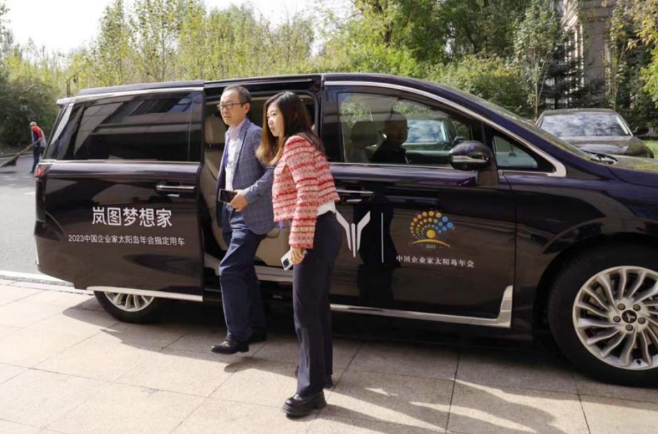 360截图20230927163536186.jpg