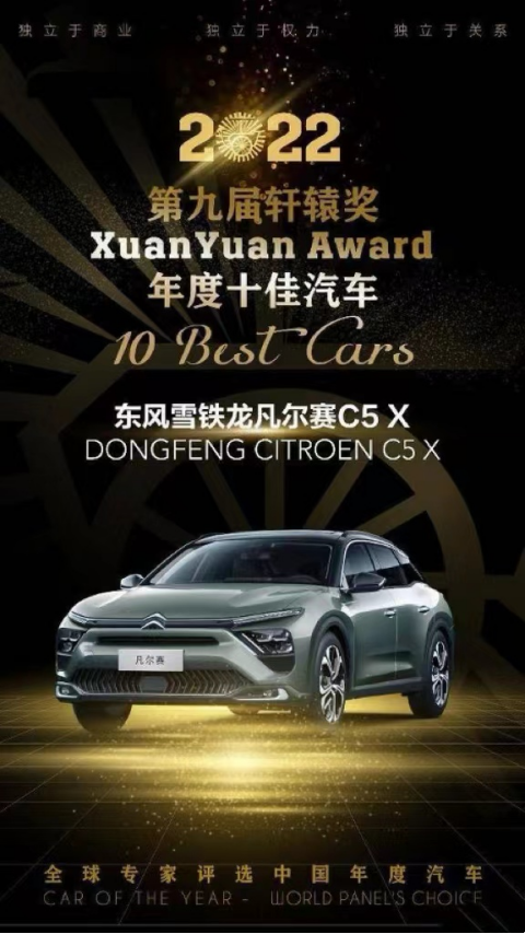 0925【核心信息】乐享双节 礼遇知音 十一超级黄金周“包”您满意7868.png