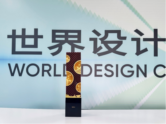 【新闻稿】“上海设计100+”大奖揭晓，飞凡f7闪耀2023世界设计之都大会264.png
