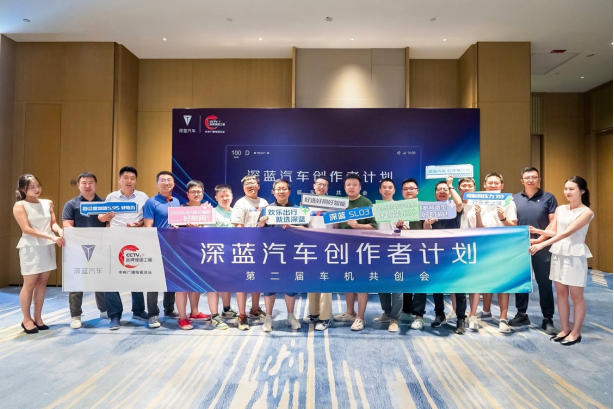 【新闻通稿】 9月深蓝s7销量再破万 超级增程技术领跑深蓝1550.png