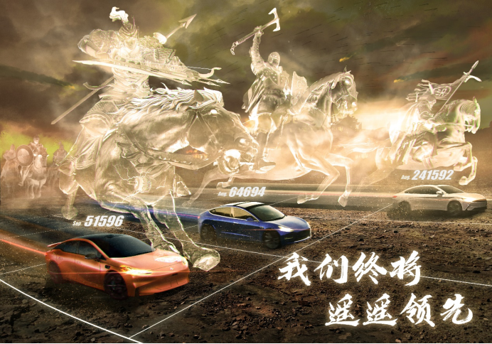【新闻稿】乌合麒麟国庆神作太炸裂，中国新能源令人自豪438.png