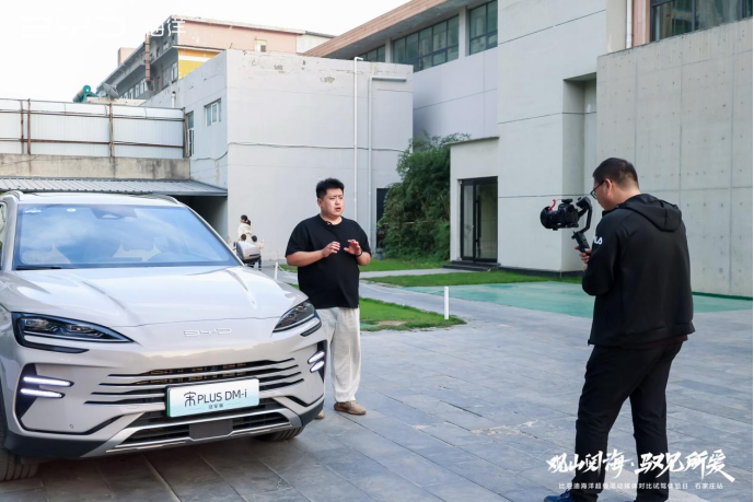 观山阅海 驭见所爱 石家庄 新闻通稿531.png