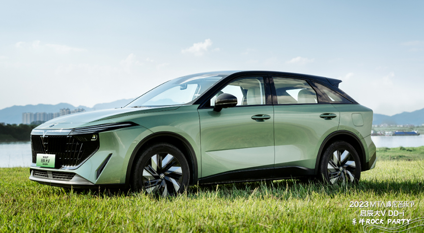 石家庄2023MTA滹沱音乐节—启辰大VDD-i 草坪ROCK PARTY