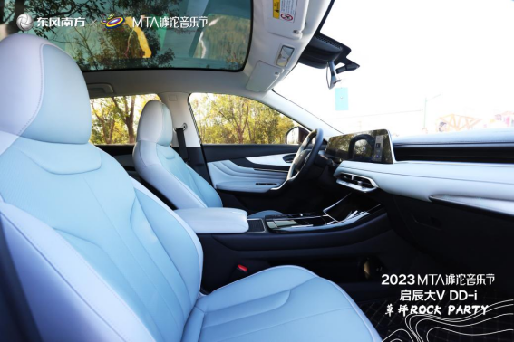 石家庄2023mta滹沱音乐节—启辰大vdd-i 草坪rock party746.png