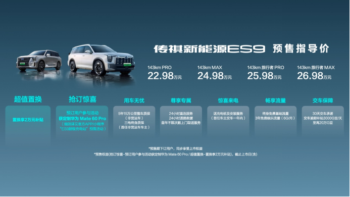 【信息流1】教你一招，免费领取华为mate 60 pro！-1018(5)229.png