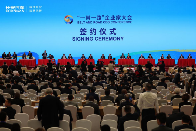 深度融入共建“一带一路”  长安汽车“海纳百川”计划加速261.png