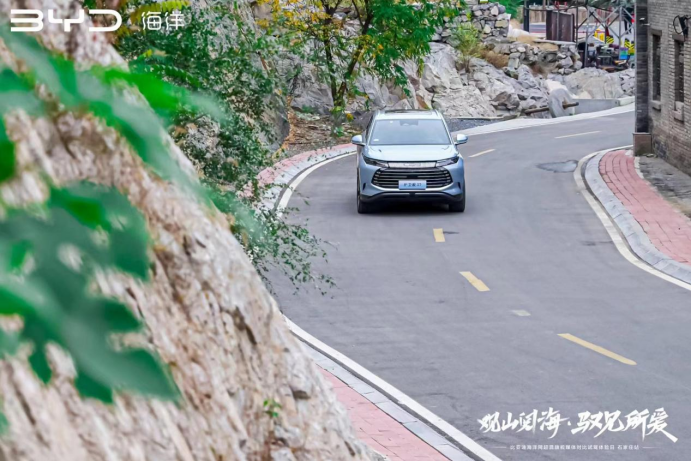 观山阅海 驭见所爱 石家庄 10.18 新闻稿1261.png