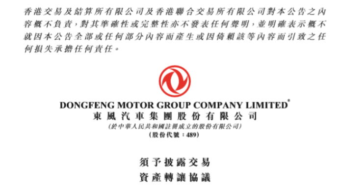 1【神龙通稿】融入双循环 构建新格局 打造新神龙-神龙汽车开启合资车企转型发展新模式92.png