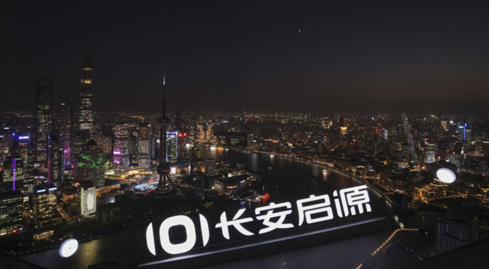 数智启源美好跃迁，8.99万元起长安启源A05正式上市