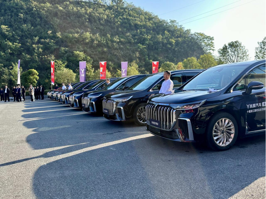 【新闻稿】相约武当共享盛会  岚图汽车全力护航武当太极大会1110.png