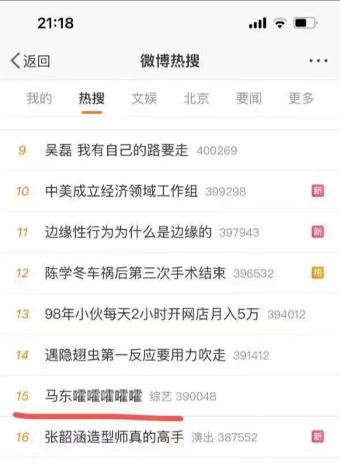 【日常稿件】从一汽-大众揽巡和乐夏3的“嚯嚯”中探索汽车营销创新密码546.png