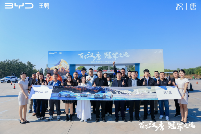 【媒体稿件】百万汉唐 冠军之选 新闻通稿 石家庄840.png