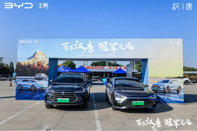 【媒体稿件】百万汉唐 冠军之选 新闻通稿 石家庄127.png