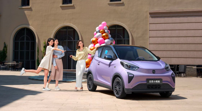 精品纯电小车 全新小蚂蚁  尖叫上市 售价7.79万元起