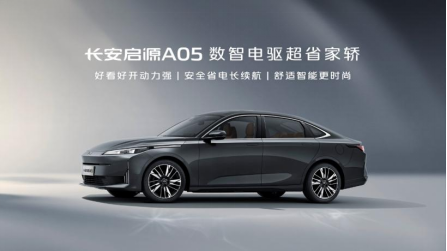 【新闻稿】刷新行业速度！长安启源a07a05全面开启上市交付2434.png