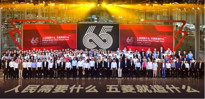 【新闻稿】六十五载初心不改！人民需要什么，五菱就造什么156.png