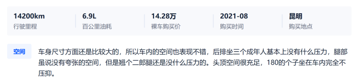 【gs4 plus促销稿】金九银十捡漏啦！15万级2.0t家用suv你怎么能错过ta-1023v21431.png
