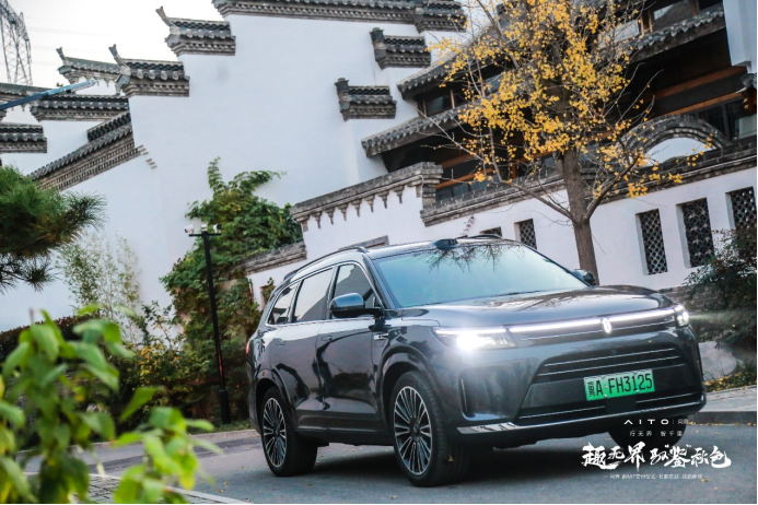 智无界-驭鉴秋色 AITO问界新M7交付仪式·石家庄站后宣稿件(1)558.png