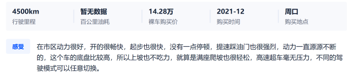 【gs4 plus促销稿】金九银十捡漏啦！15万级2.0t家用suv你怎么能错过ta-1023v2819.png
