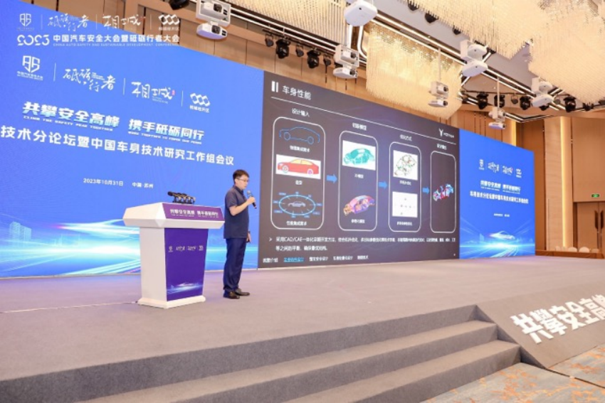 【新闻稿】打造世界级车身安全 岚图追光斩获2023年中国十佳车身 1731.png