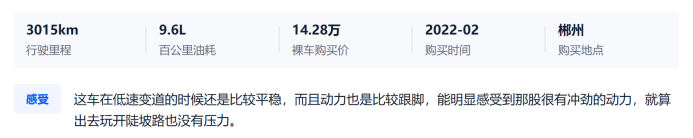 【gs4 plus促销稿】金九银十捡漏啦！15万级2.0t家用suv你怎么能错过ta-1023v2821.png