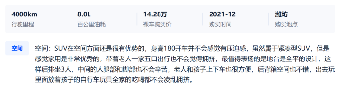 【gs4 plus促销稿】金九银十捡漏啦！15万级2.0t家用suv你怎么能错过ta-1023v21433.png