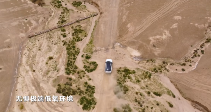 【日常稿件】4500km之上 一汽-大众揽巡无惧“高原反应”915.png
